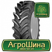 Сільгосп шина Cultor RD-01 480/80R46 Львов