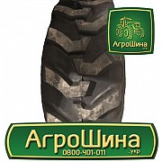 Індустріальна шина Armforce IND-3 10.50/80R18 Львов