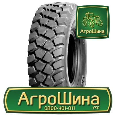 Індустріальна шина BKT EARTHMAX SR 33 395/85R20 Львов - изображение 1