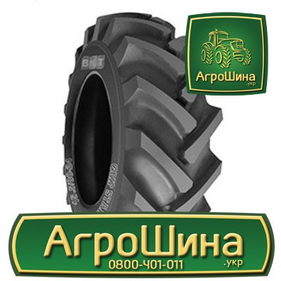 Індустріальна шина BKT GRIP STAR 15.50/80R24 Львов - изображение 1