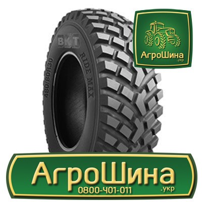 Індустріальна шина BKT RIDEMAX IT 696 15.50/80R24 Львов - изображение 1