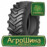 Індустріальна шина Starmaxx StxND33 460/70R24 Львов