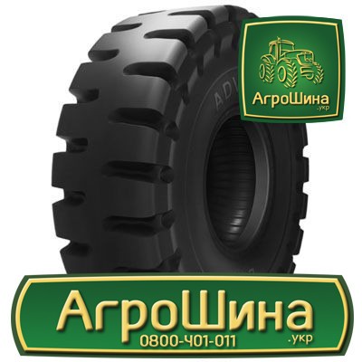 Індустріальна шина Advance L-5 23.50R25 Львов - изображение 1