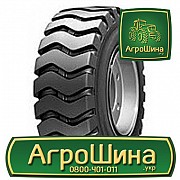 Індустріальна шина Armforce L3 20.50R25 Львов