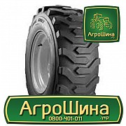 Індустріальна шина Armforce R4 16.90R28 Львов