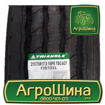 Вантажна шина Triangle TBC-A21 215/75 R17.5 127/124M Львов - изображение 1