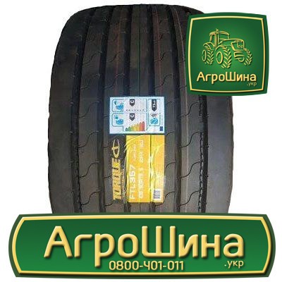 Вантажна шина Sunfull STL 357 435/50 R19.5 160J Львов - изображение 1