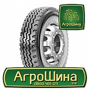 Вантажна шина Roadmax ST901 10.00 R20 149/146L Львов