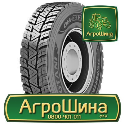 Вантажна шина Otani OH-312+ 315/80 R22.5 156/150K Львов - изображение 1