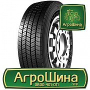 Вантажна шина Starmaxx GUW550 275/70 R22.5 150/145J Львов