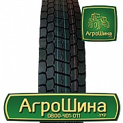 Вантажна шина Sunfull HF327 315/80 R22.5 156/152L PR18 Львов