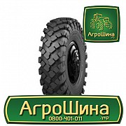 Грузовая шина Armforce M-2 1500/600 R635 PR14 Львов