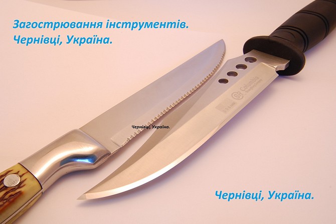 Заточка ножей, аккуратно без царпин и пригаров. Черновцы - изображение 1