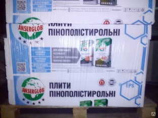 Оптовая цена! Пенопласт М25 50 мм - 47,5 грн за м.кв. Кривой Рог - изображение 1