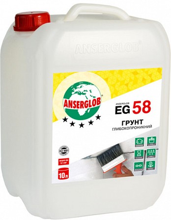 Грунтовка Anserglob 58 Кривой Рог - изображение 1