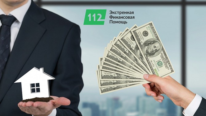 Срочный выкуп квартиры без посредников в Киеве. Київ - изображение 1