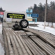 Эвакуатор Харьков. Автосос Харьков. Перевозка авто Харьков