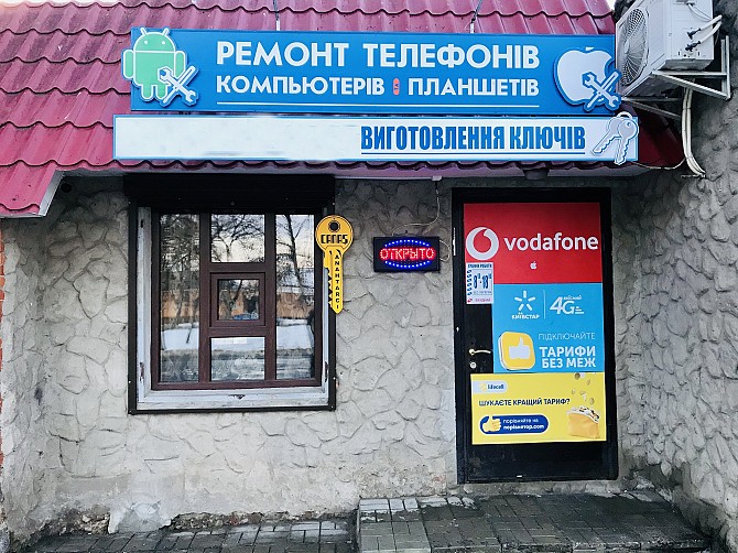 Виготовлення ключів, автоключів з чіпом та кнопками Ромны - изображение 1