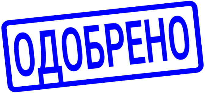 Кpeдит без відмoв по всій Україні Харьков - изображение 1