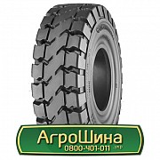 Шина 21.00/8R9 Continental CSE Robust SC20. Запорожье