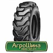 Шина 12.50/80R18 Alliance A-321. Запорожье