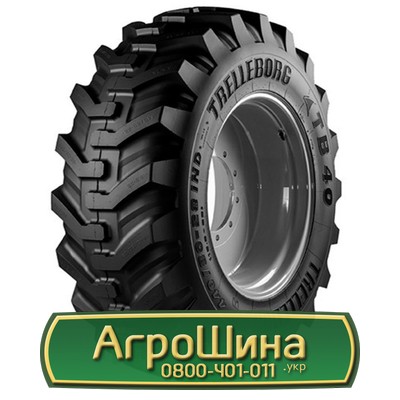 Шина 12.50/80R18 Trelleborg TB40 R-4. Запорожье - изображение 1