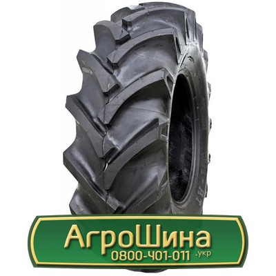 Шина 9.50/R32 ATF 1900. Запорожье - изображение 1