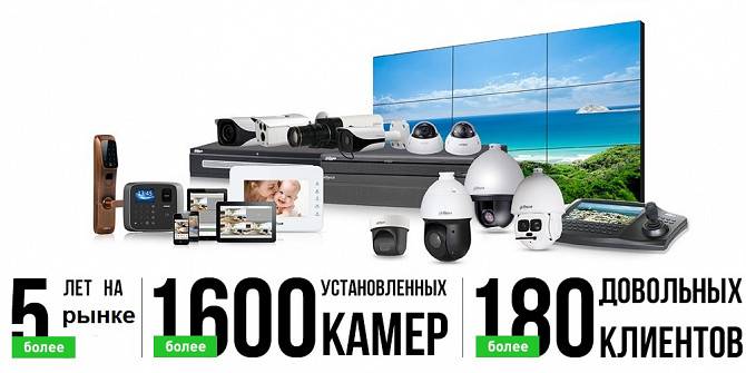 видеокамеры / комплекты видеонаблюдения, продажа и установка Харьков - изображение 1