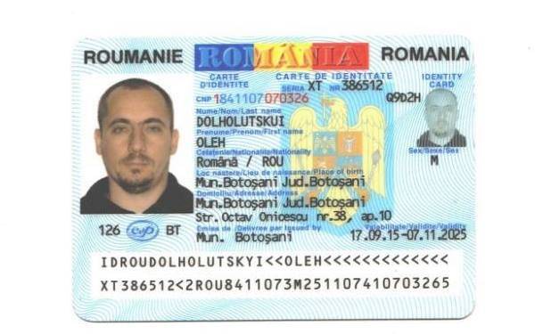 Румынское гражданство ID карты Київ - изображение 1