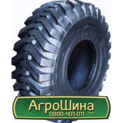 Шина 15.50/R25 Armour L2. Запорожье - изображение 1