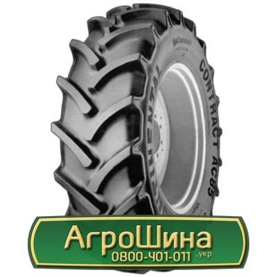 Шина 460/85R42 Continental AC85. Запорожье - изображение 1