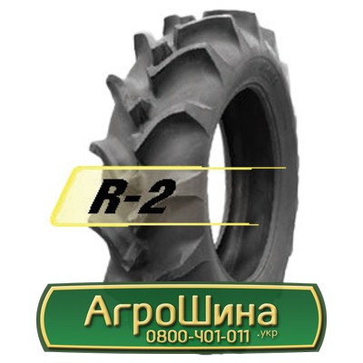 Шина 18.40/R38 Armforce R-2. Запорожье - изображение 1