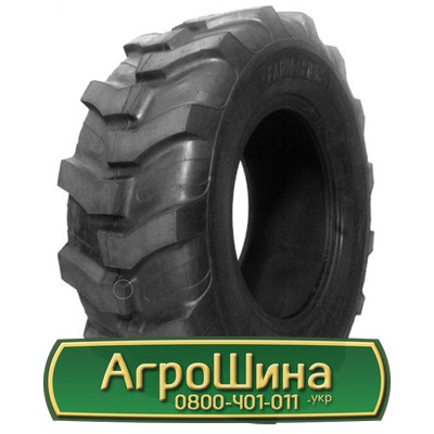 Шина 19.50/R24 ATF 1324. Кировоград - изображение 1