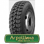 Шина 315/80R22.5 Powertrac Mining Pro. Белая Церковь