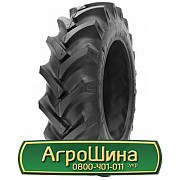 Шина 9.50/R36 Speedways Gripking. Белая Церковь