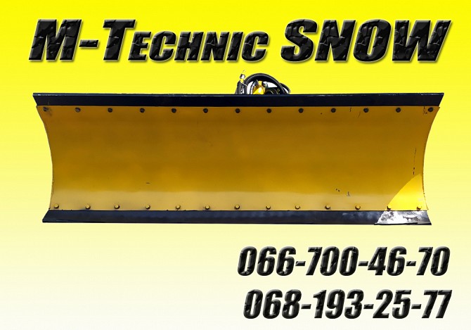 Снегоуборочная лопата МТЗ, ЮМЗ, Т-40, Т-150 Орехов - изображение 1