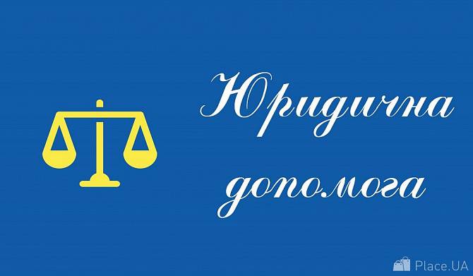Получения Украинского свидетельства о смерти (рождении) жителями ОРДЛО Киев - изображение 1
