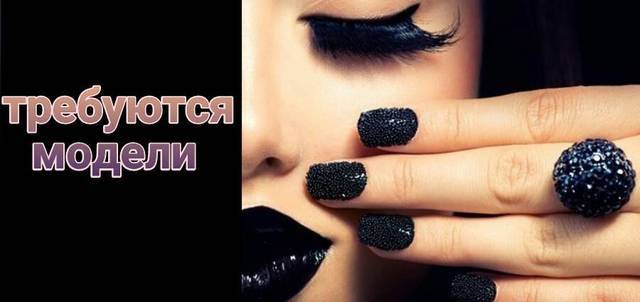Требуются модели! Одесса - изображение 1