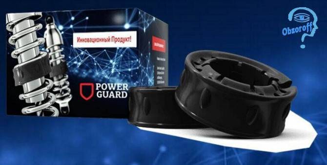 Оригинальные немецкие автобаферы Power Guard Київ - изображение 1