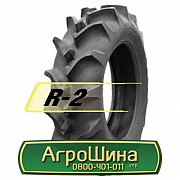 Шина 18.40/R38 Armforce R-2. Белая Церковь