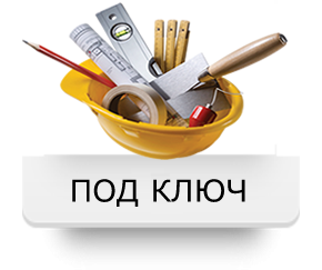 Ремонтно строительные работы. Київ - изображение 1