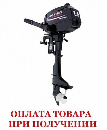 Parsun T 3.6 BMS лодочный мотор двухтактный Николаев - изображение 1