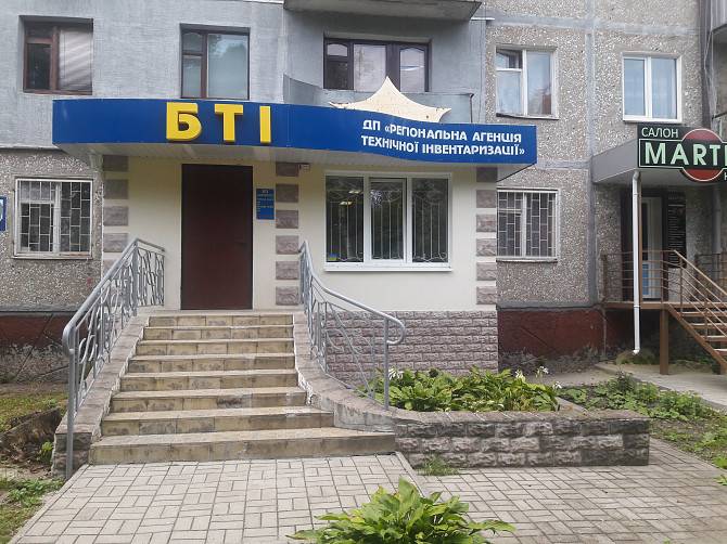 БТИ Техпаспорт на дом, квартиру, гараж, дачу Сумы - изображение 1