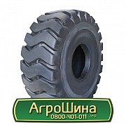 Шина 17.50/R25 Armour L3/E3. Николаев