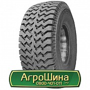Шина 16.50/70R18 Кама КФ-97-1. Львов