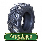 Шина 420/70R24 Armour R-1W. Львов