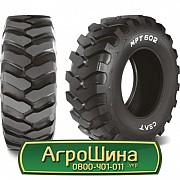 Шина 405/70R20 Ceat MPT 602. Львов