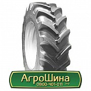 Шина 460/70R24 Malhotra MRT GRIP TRAC 375. Львов
