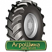 Шина 480/65R24 Белшина БЕЛ-136. Львов