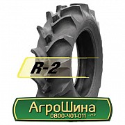 Шина 18.40/R38 Armforce R-2. Львов